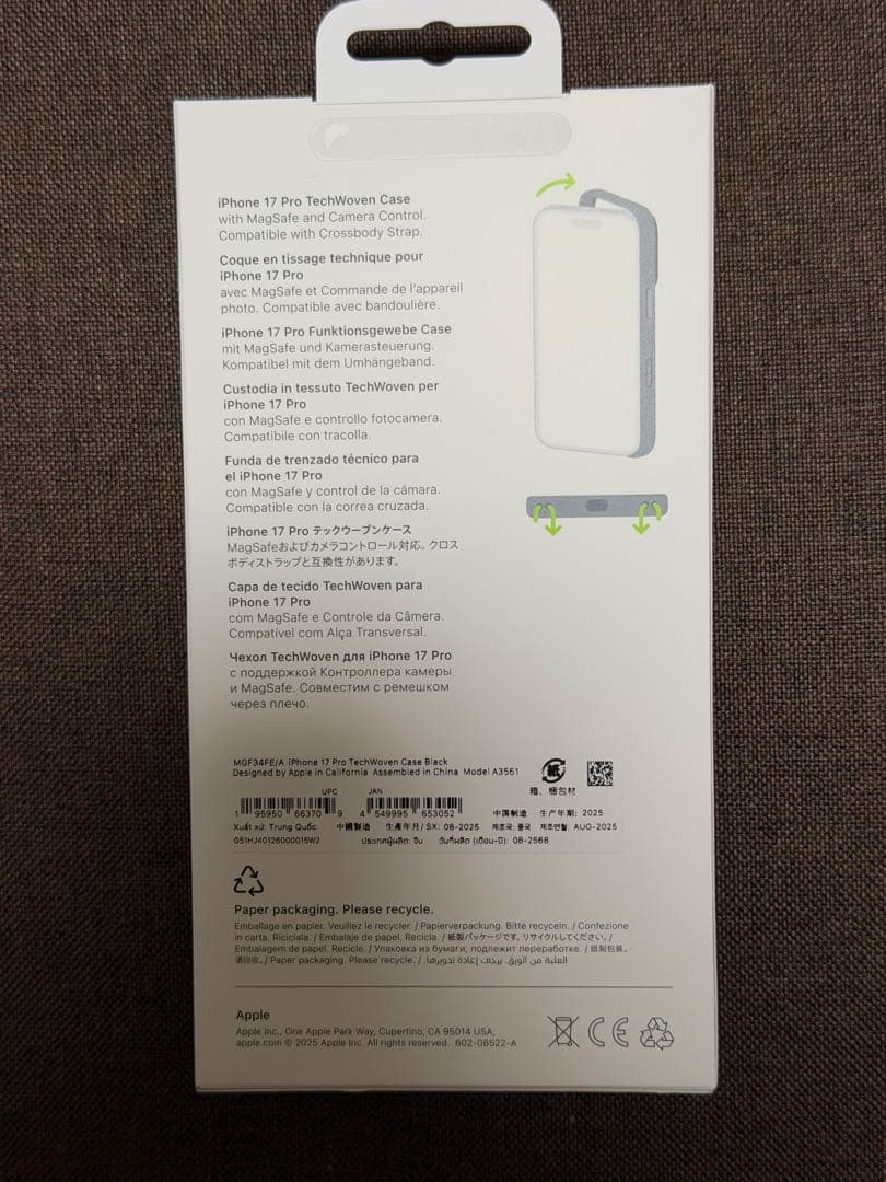 試着のみiPhone 17 Pro TechWoven Case ブラック