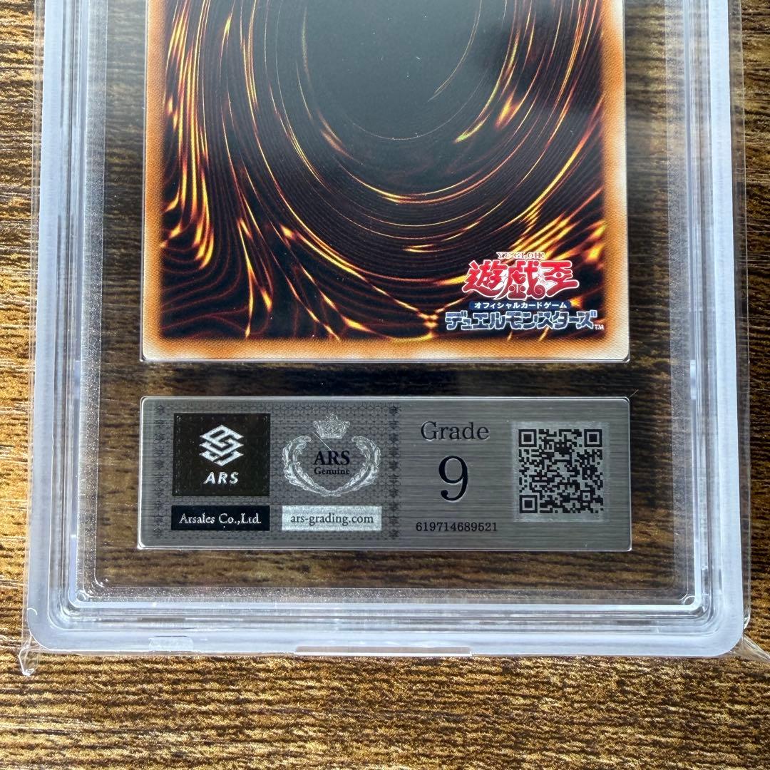 究極宝玉神 レインボードラゴン TACY-JP006 レリーフ　ars9