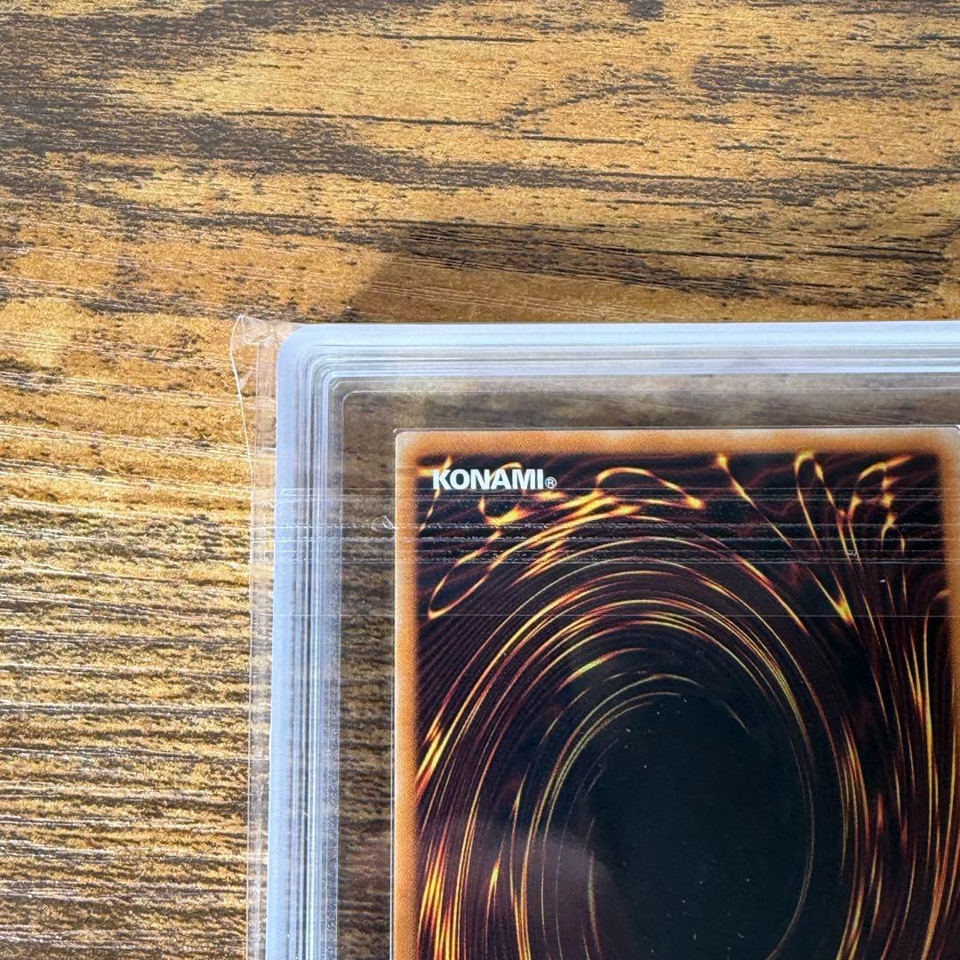 究極宝玉神 レインボードラゴン TACY-JP006 レリーフ　ars9