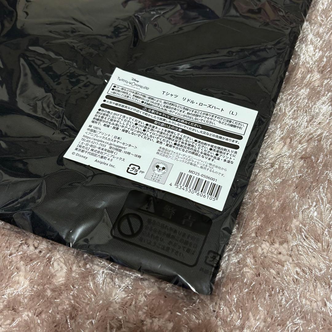 ツイステ くつろぎマイルーム Tシャツ リドル・ローズハート