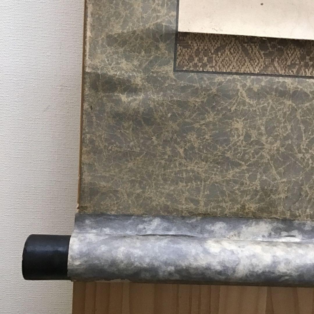 K茶道具　掛軸　「飛雀図」　錦水作　幕末ー明治　配送用桐箱　S191KJ