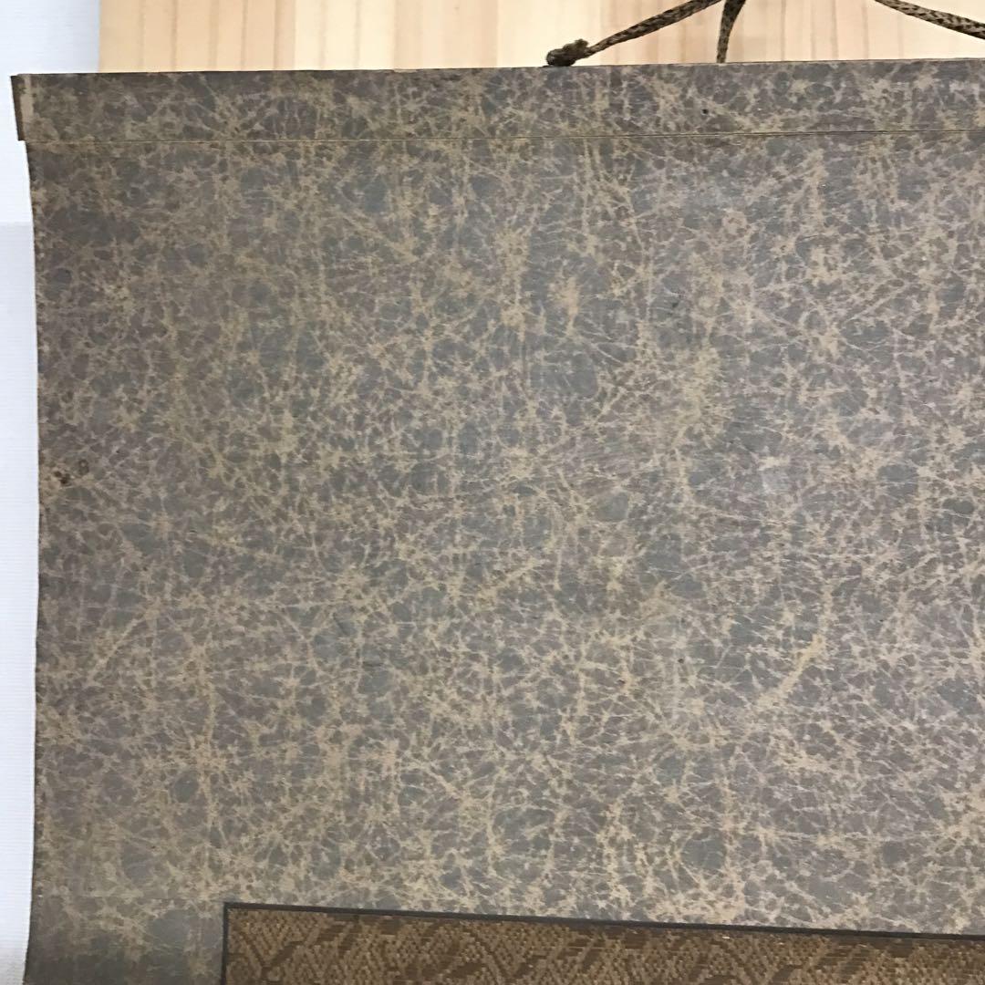 K茶道具　掛軸　「飛雀図」　錦水作　幕末ー明治　配送用桐箱　S191KJ