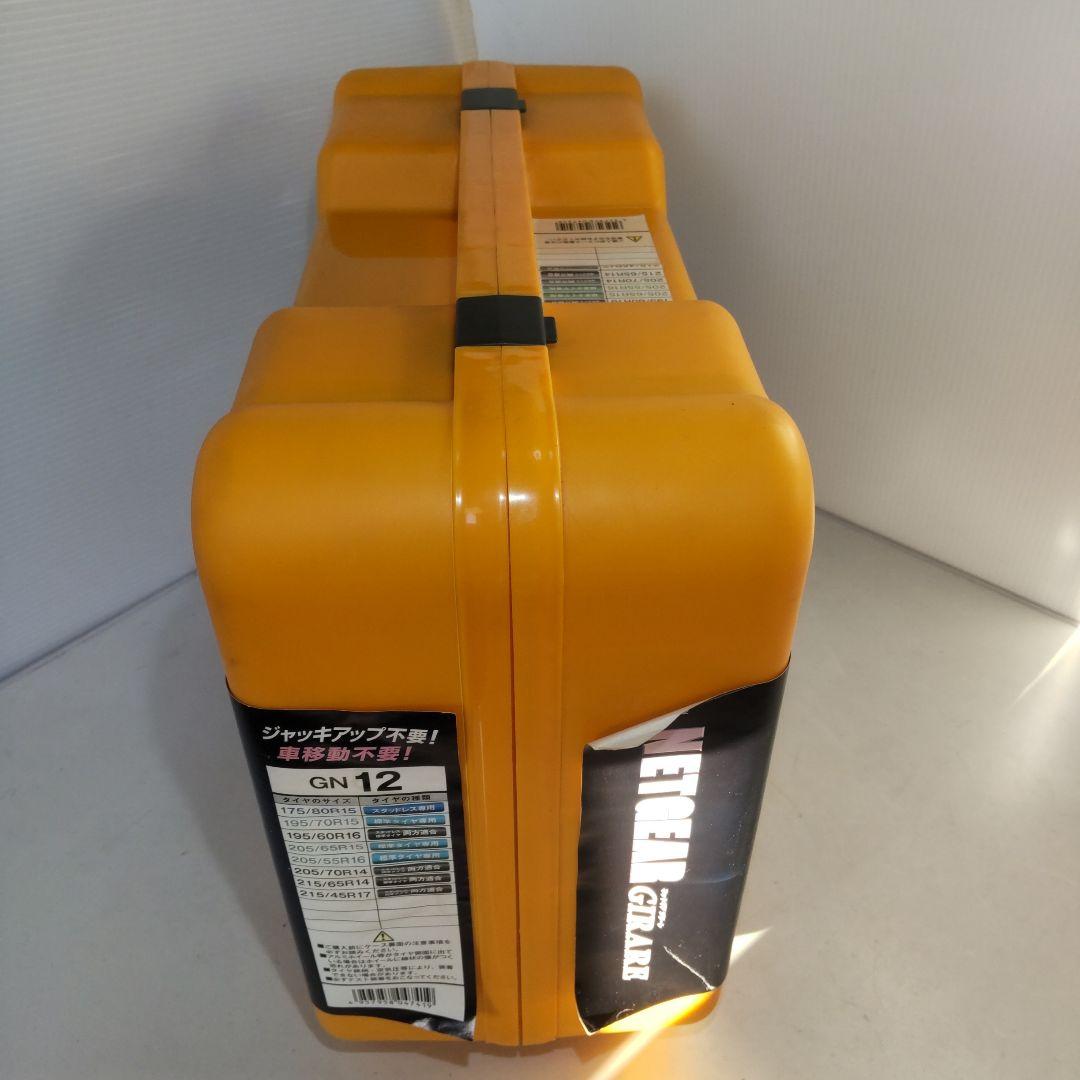 【美品】タイヤチェーン ネットギア ジラーレ GN12