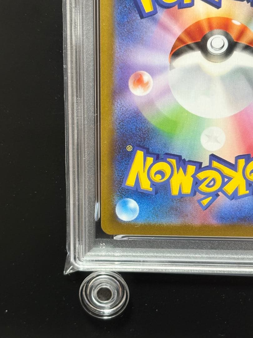 【PSA10】トドロクツキex SAR テラスタルフェスex 218/187