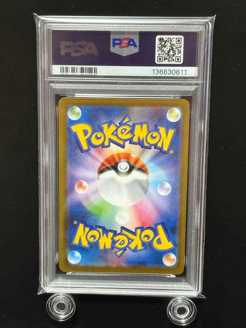 【PSA10】トドロクツキex SAR テラスタルフェスex 218/187