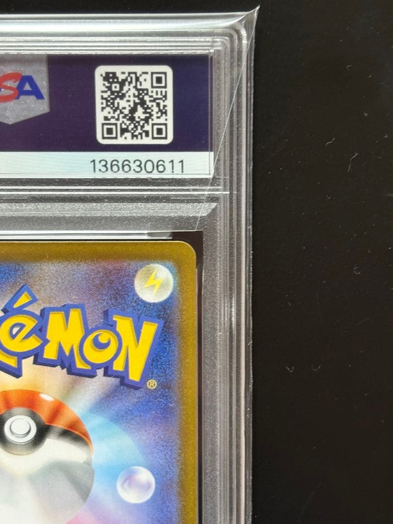 【PSA10】トドロクツキex SAR テラスタルフェスex 218/187