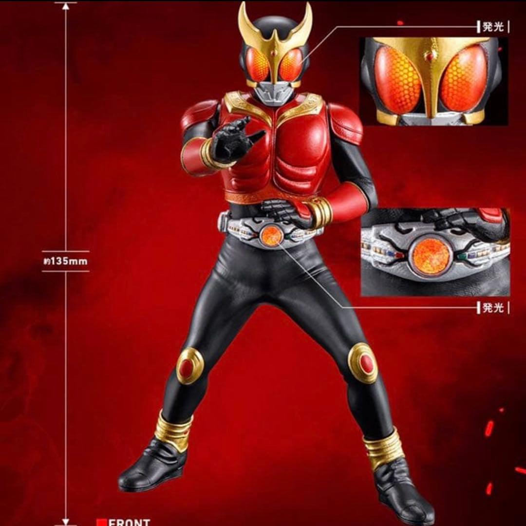 【未開封品／廃盤】アルティメットルミナス 仮面ライダー／クウガ ゼロワン