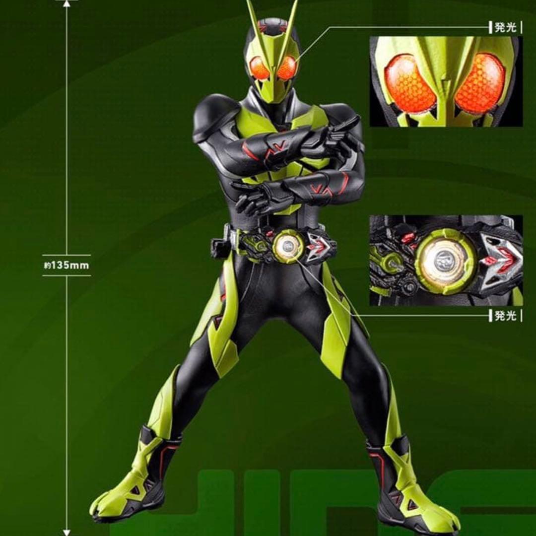 【未開封品／廃盤】アルティメットルミナス 仮面ライダー／クウガ ゼロワン