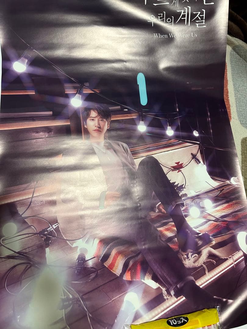 superjunior ポスターセット