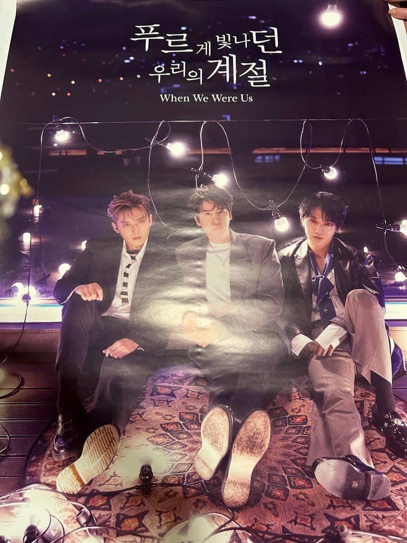 superjunior ポスターセット