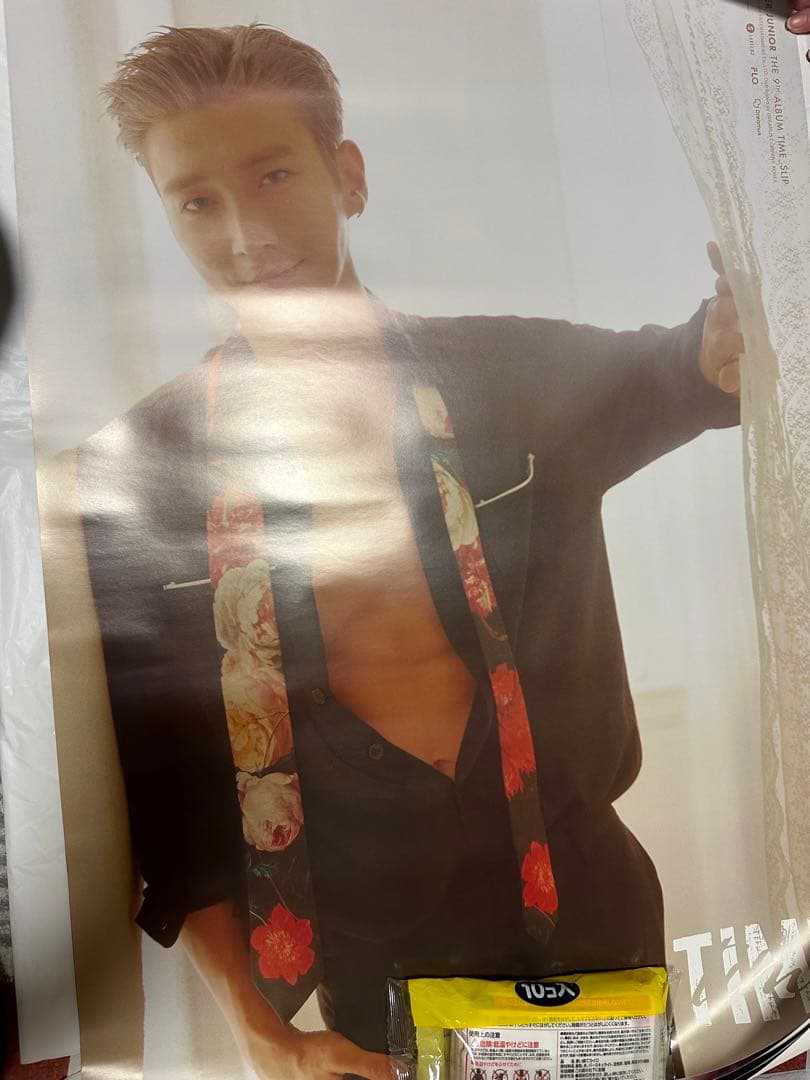 superjunior ポスターセット