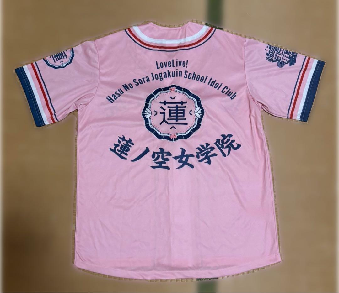 蓮ノ空　ユニット甲子園　ベースボールシャツ