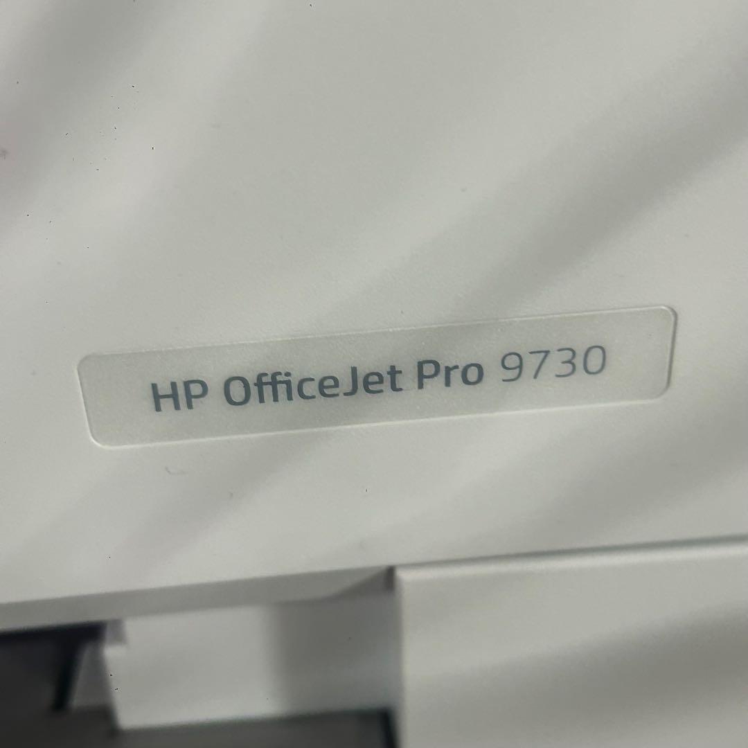 HP OfficeJet Pro 9730 本体