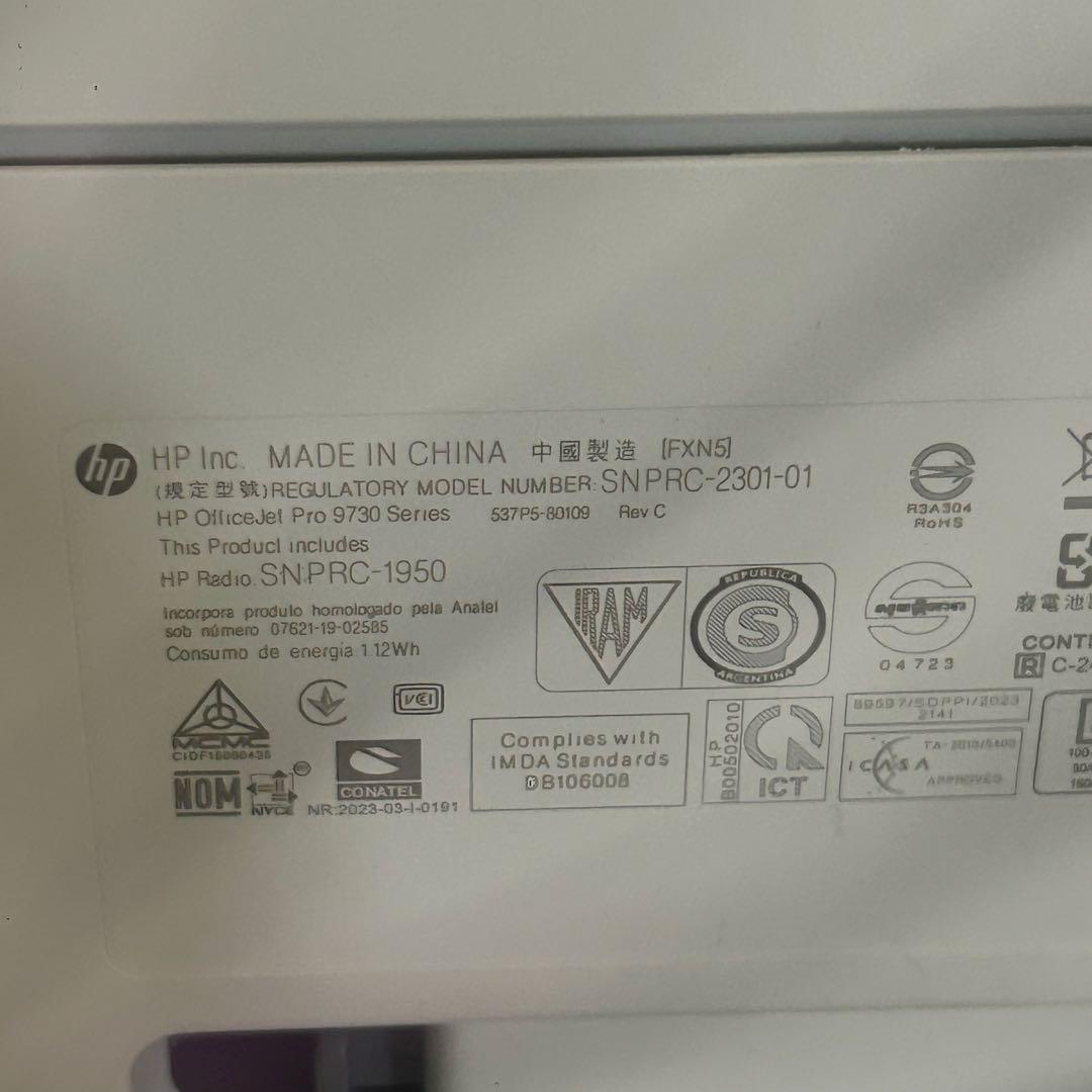 HP OfficeJet Pro 9730 本体