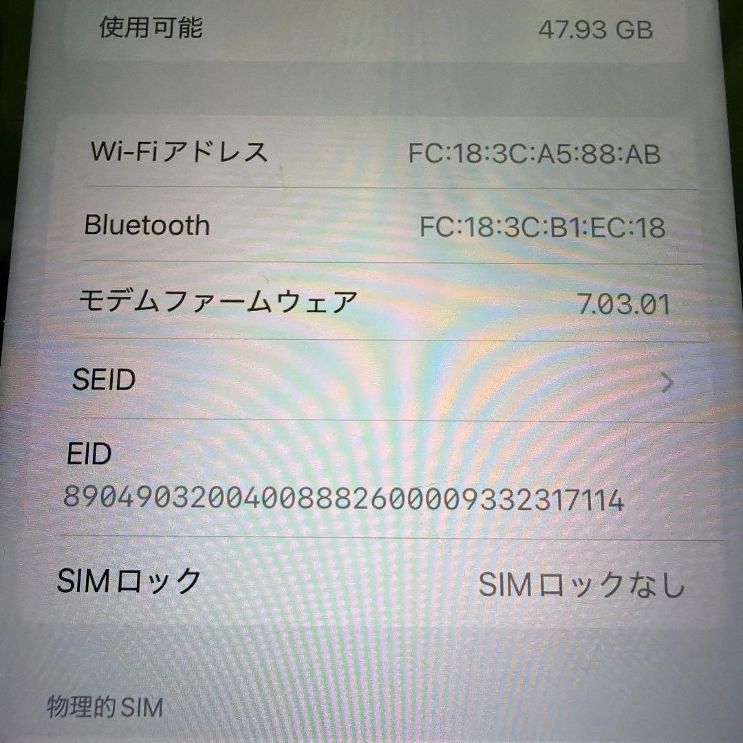 スマートフォン本体 Apple iPhone XR RED