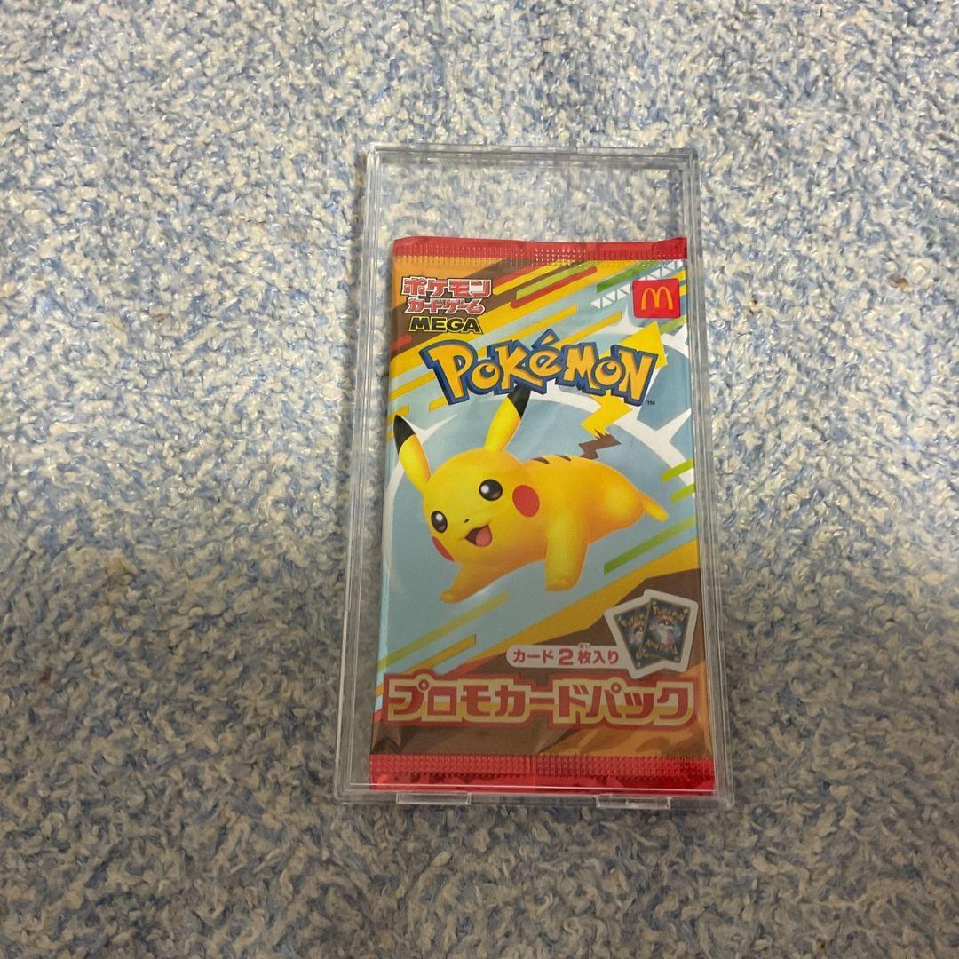 マクドナルドポケモンカード ピカチュウ
