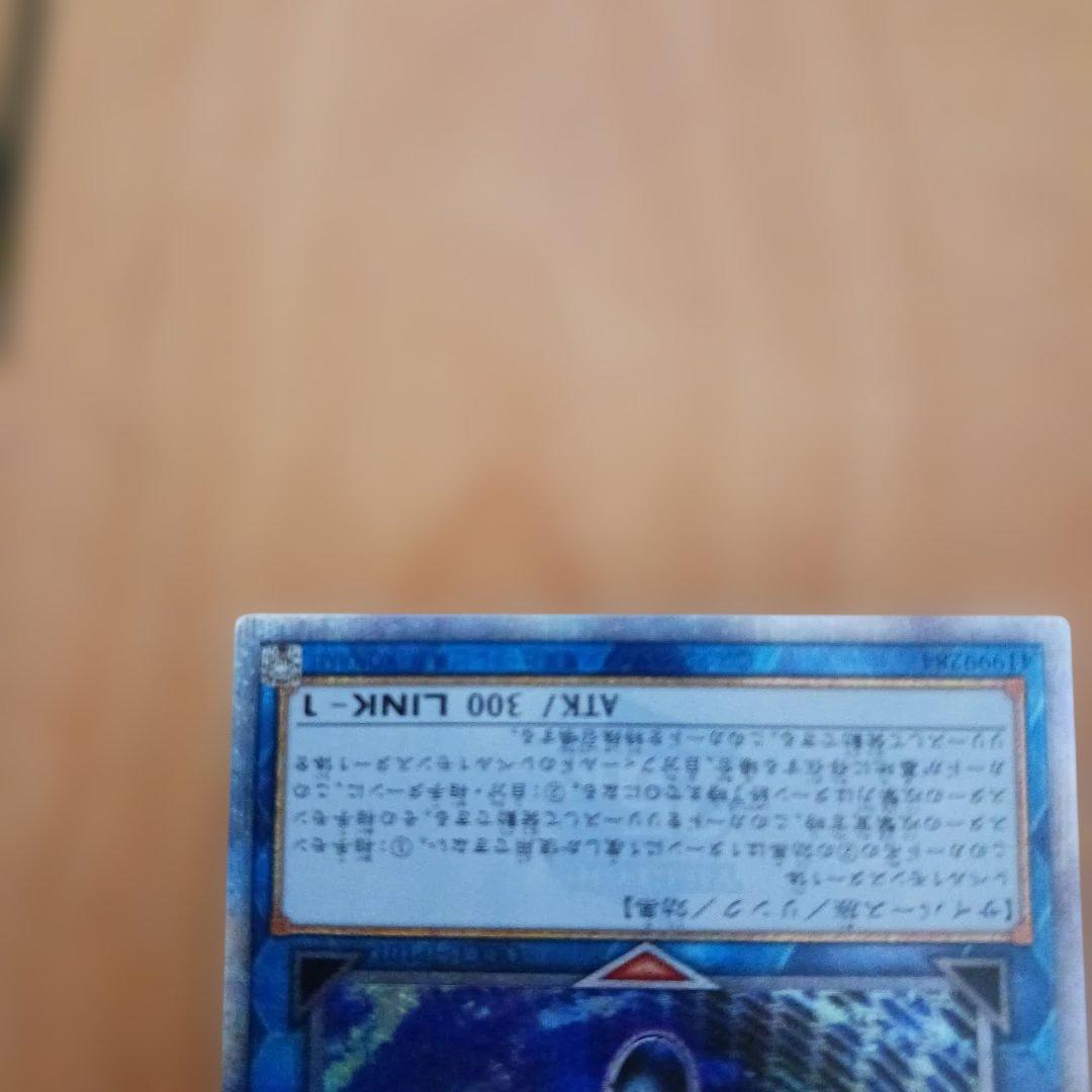 遊戯王 超融合 リンクリボーセット