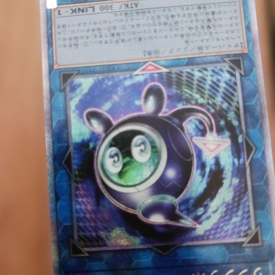 遊戯王 超融合 リンクリボーセット