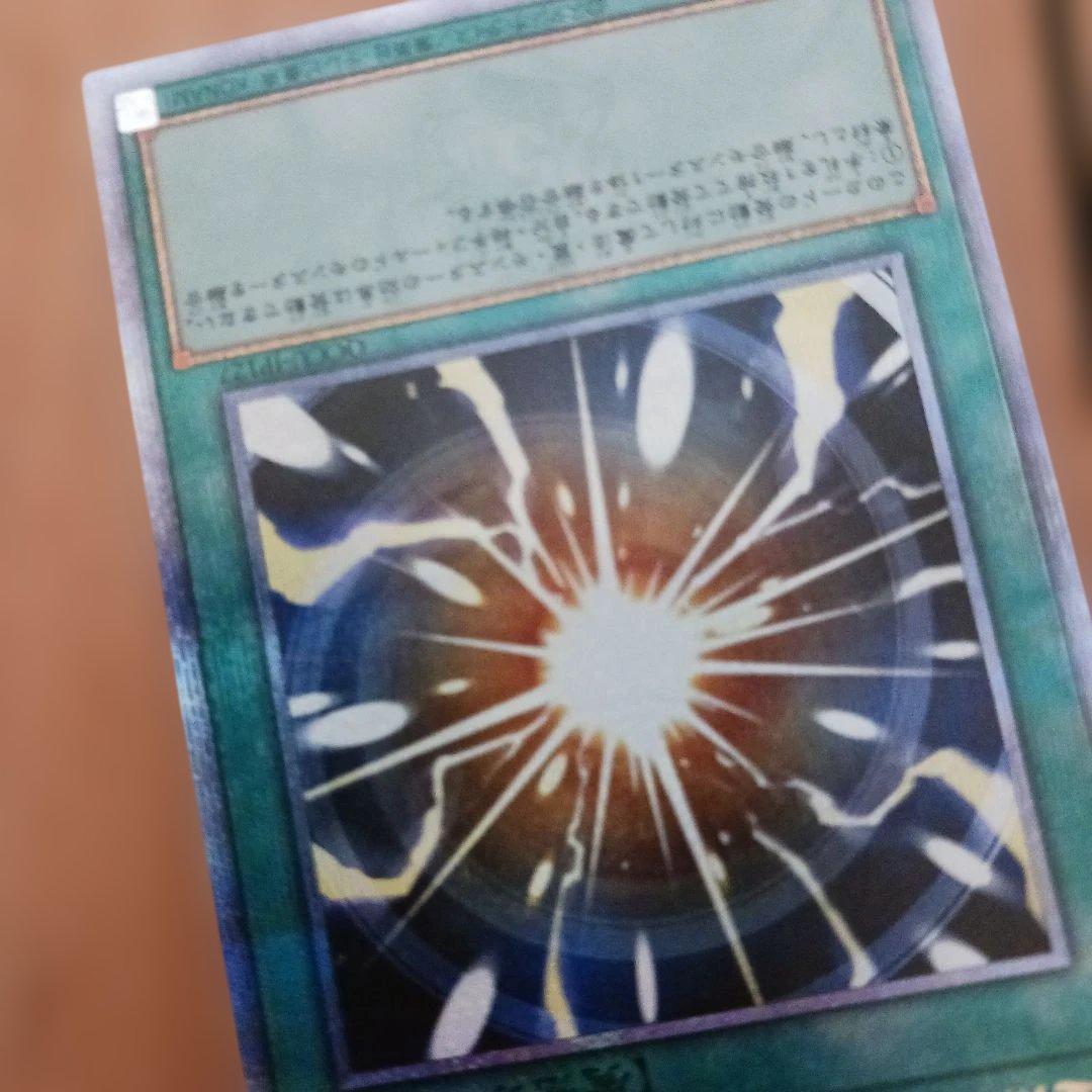 遊戯王 超融合 リンクリボーセット