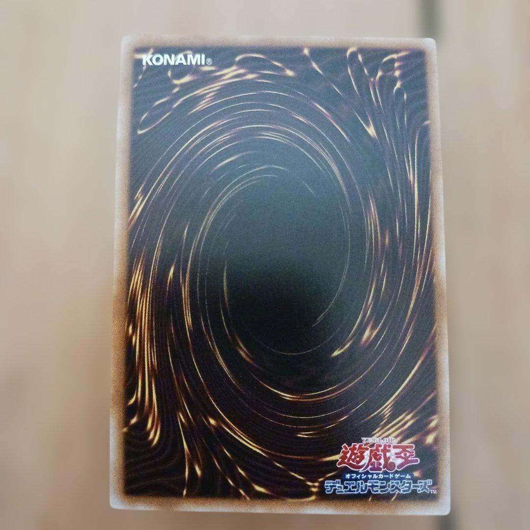 遊戯王 超融合 リンクリボーセット