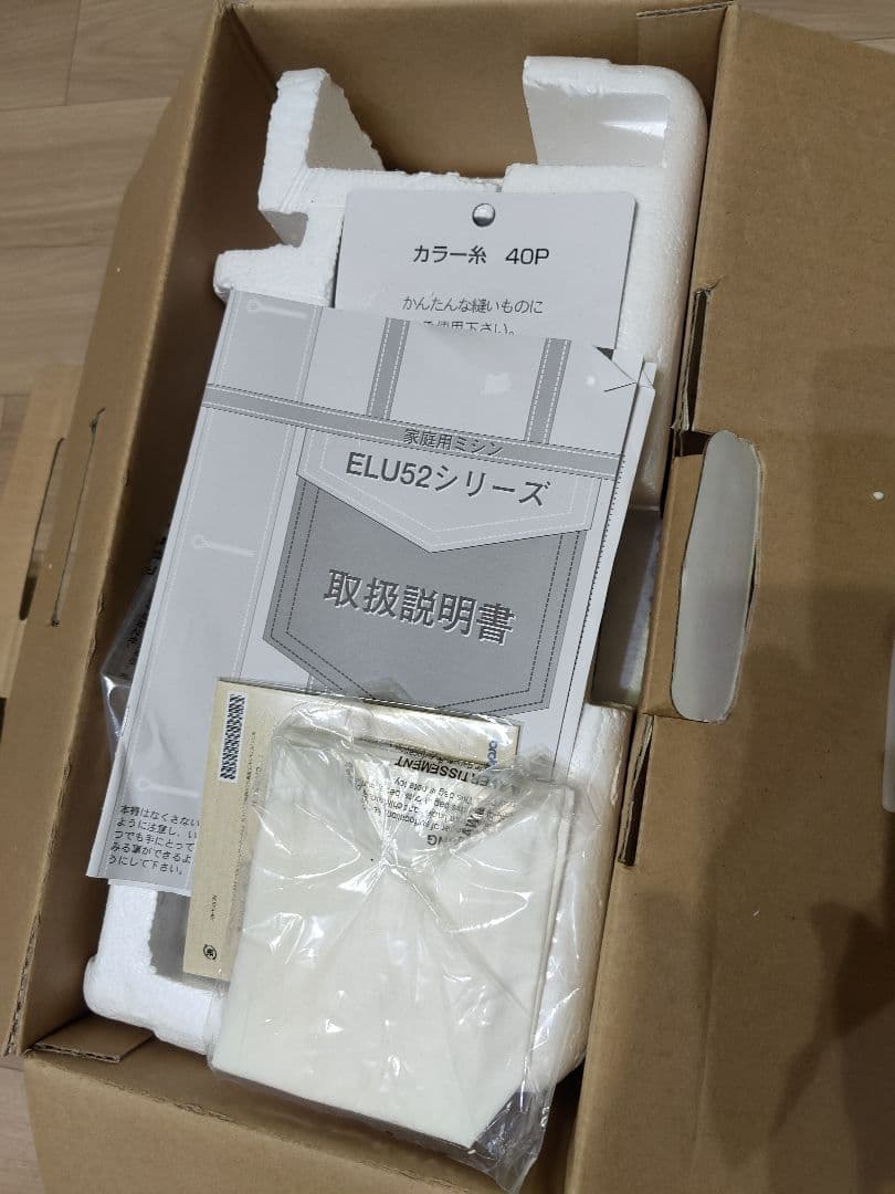 ブラザー電子ミシンA35-LG(ELU52)説明書あり