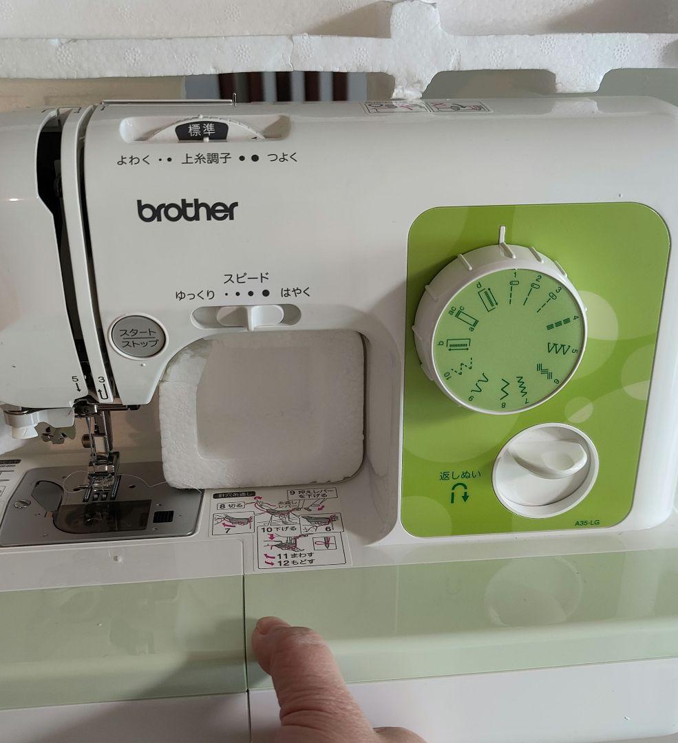 ブラザー電子ミシンA35-LG(ELU52)説明書あり