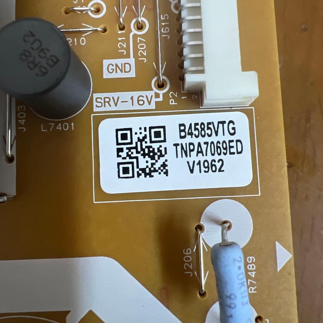 パナソニック VIELA TH-65GZ2000 65V型 電源基板