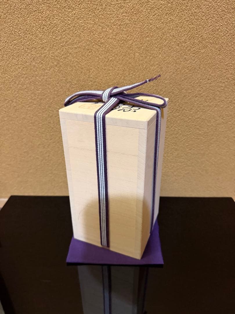 四代徳田八十吉　花入　瑞穂　共箱