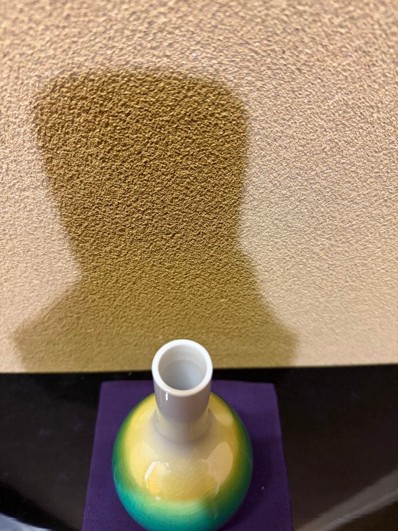 四代徳田八十吉　花入　瑞穂　共箱