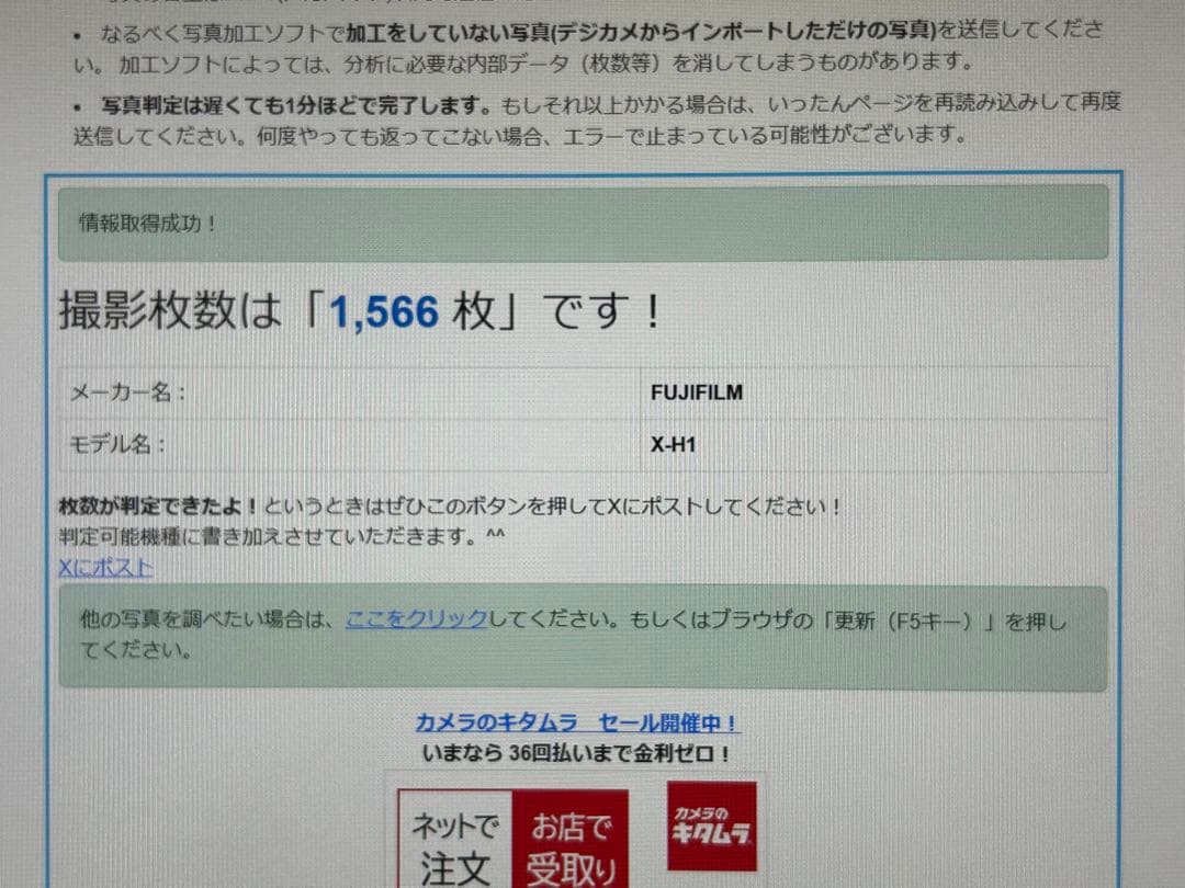 た*か様 富士フィルム　FUJIFILM　X-H1 ボディ