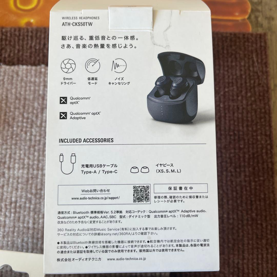 audio-technica ATH-CKS50TW ワイヤレスイヤホン