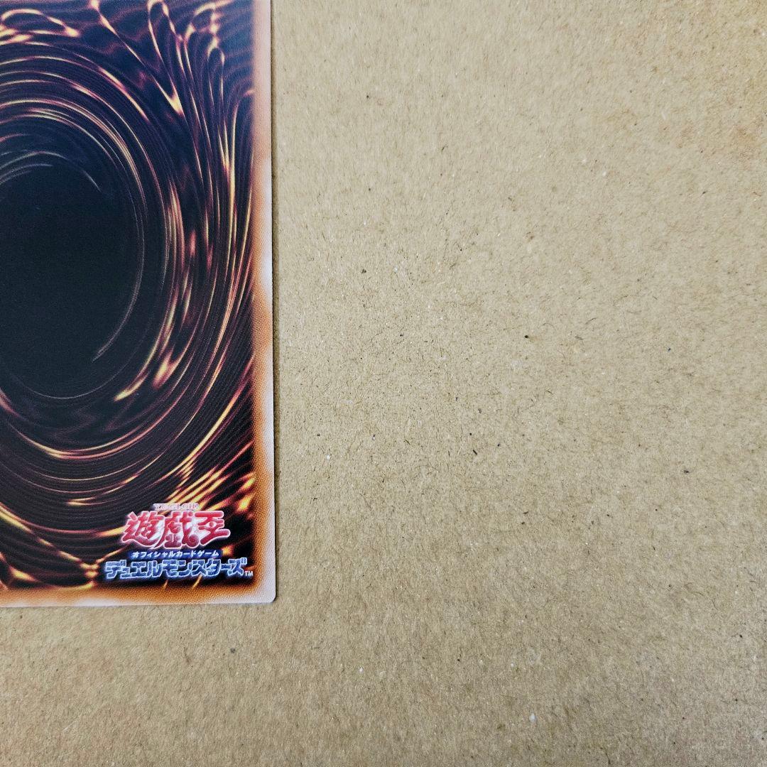 遊戯王 ターミナル覚醒 セイクリッド・トレミスM7 最安