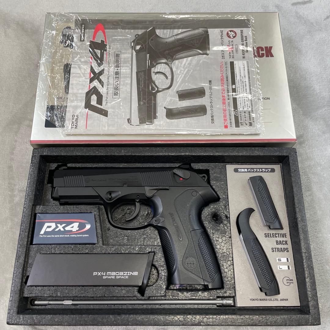 東京マルイ PX4 ガスブローバック