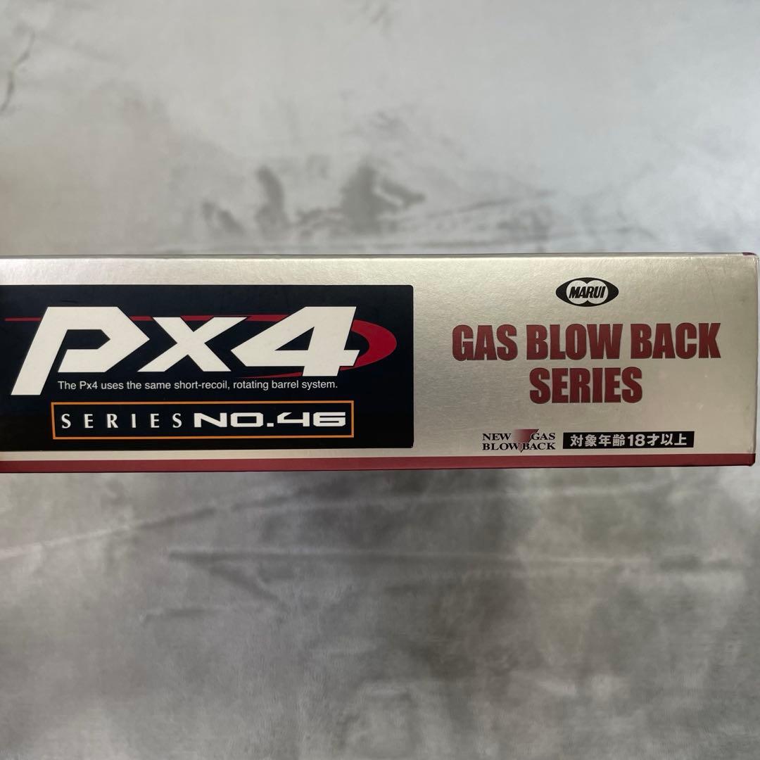 東京マルイ PX4 ガスブローバック