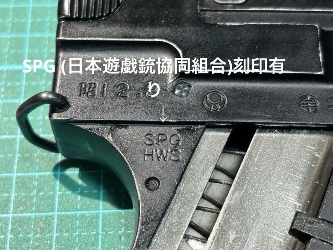 ハートフォード 九四式自動拳銃 前期型 組立キット 完成品 SPG刻印有り