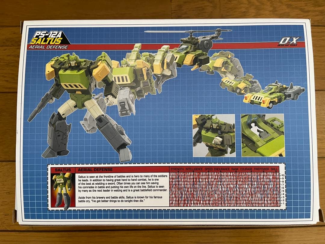 PS-12A SALTUS OX スプラング、スプリンガー？