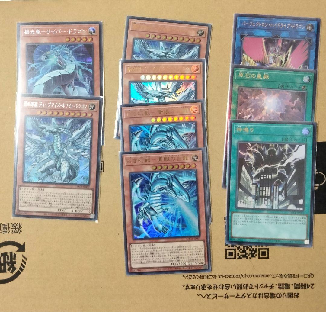 遊戯王　リミットオーバーコレクション　開封まとめ売り