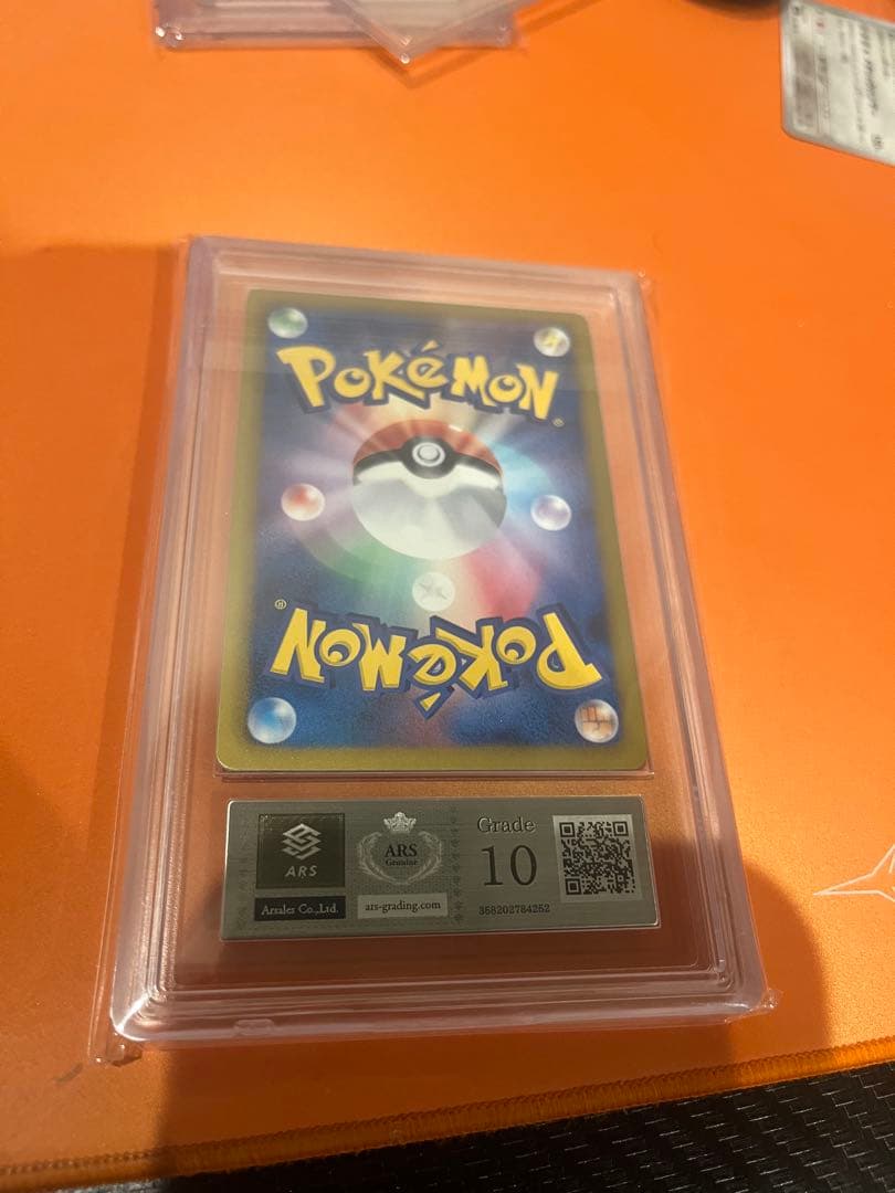 デスカーン　ARS10 ポケモンカードbw