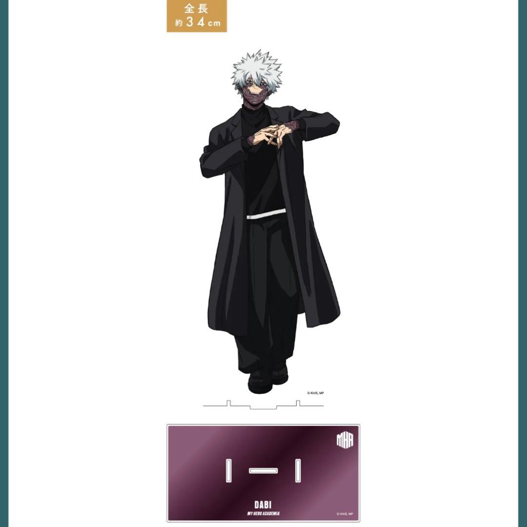 僕のヒーローアカデミア ヒロアカ　荼毘 アクリルメガフィギュア アクスタ