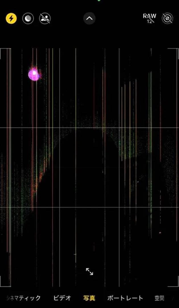 【訳あり美品】iPhone 15 Pro 512GB SIMフリー おまけ付き