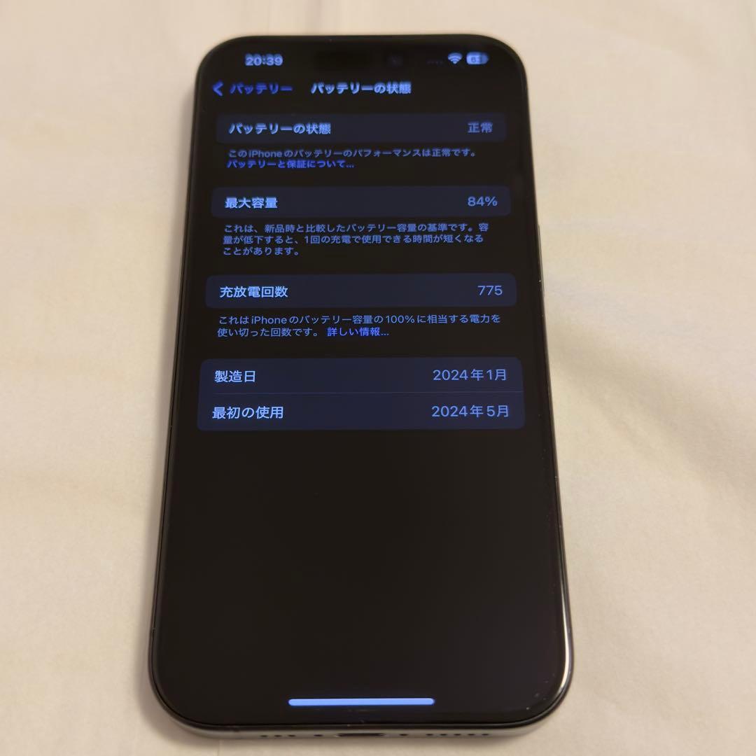 【訳あり美品】iPhone 15 Pro 512GB SIMフリー おまけ付き