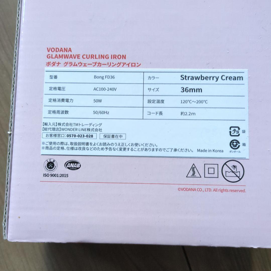 ボダナ　グラムウェーブカーリングアイロン