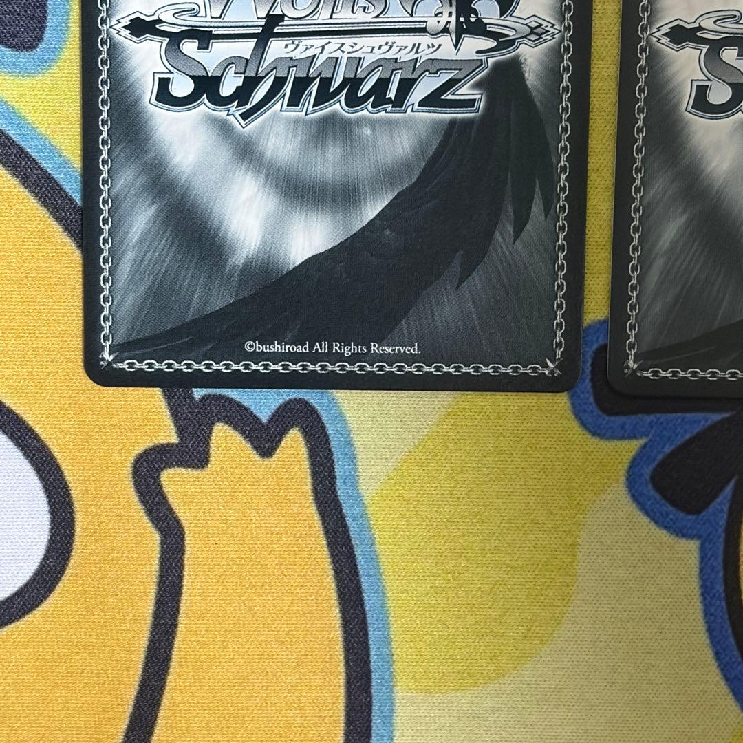 【ヴァイス】“Seven Rabbits Sins”　SP　2枚セット　ごちうさ