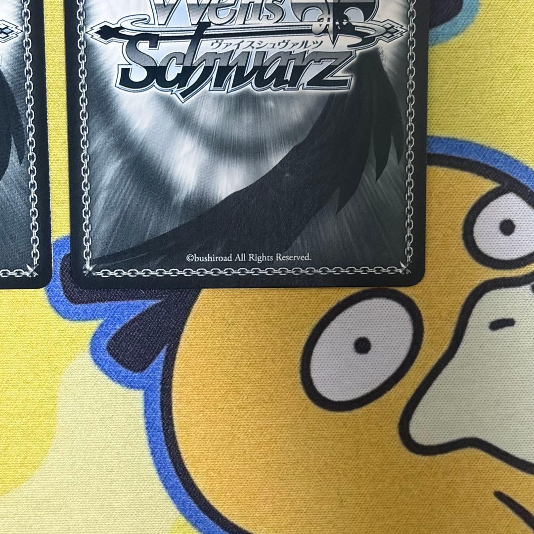 【ヴァイス】“Seven Rabbits Sins”　SP　2枚セット　ごちうさ