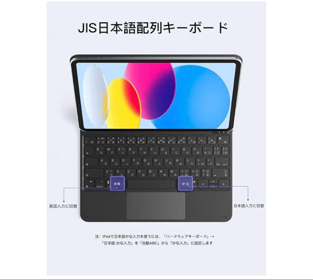 【新品】Inateck マジックキーボード JIS日本語配列 iPad ブラック