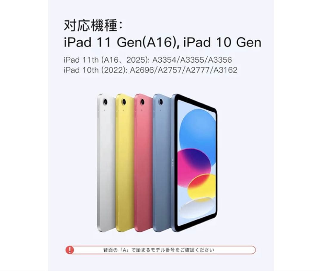 【新品】Inateck マジックキーボード JIS日本語配列 iPad ブラック