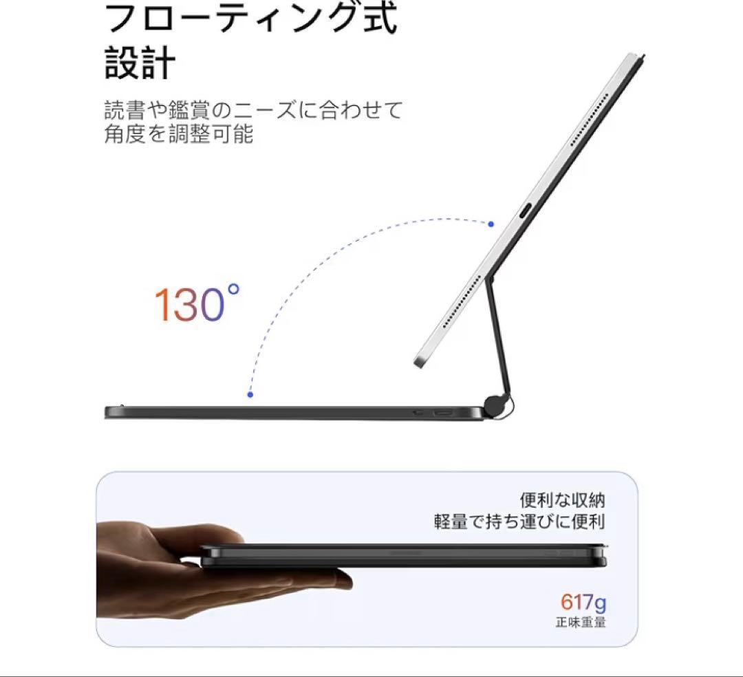 【新品】Inateck マジックキーボード JIS日本語配列 iPad ブラック