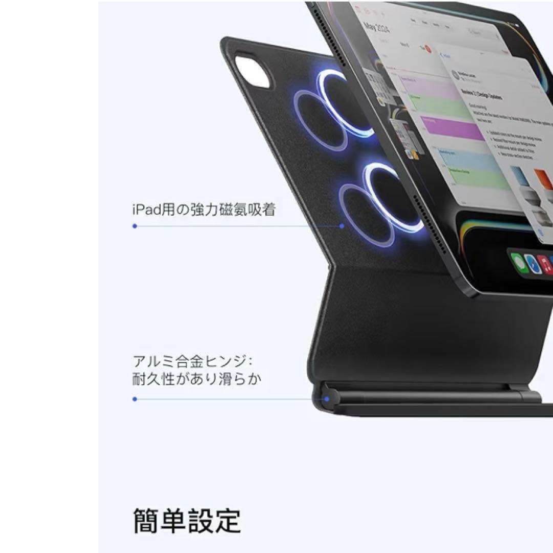 【新品】Inateck マジックキーボード JIS日本語配列 iPad ブラック