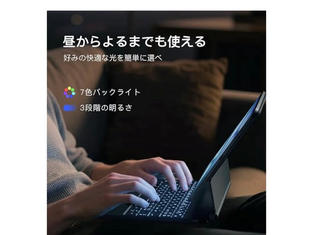 【新品】Inateck マジックキーボード JIS日本語配列 iPad ブラック