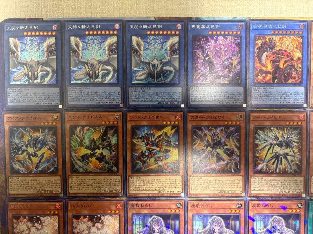 【大会優勝構築】 遊戯王 巳剣ライゼオル ミツルギライゼオル デッキ